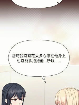 冰山主管的秘密興趣 54-55話_54_04_lsud