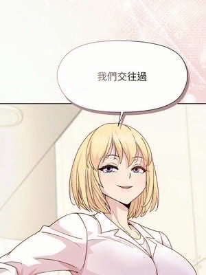 冰山主管的秘密興趣 54-55話_54_05_ttpo