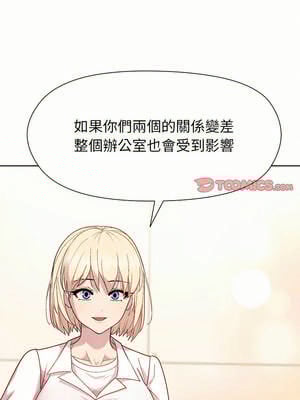 冰山主管的秘密興趣 54-55話_54_12_btae