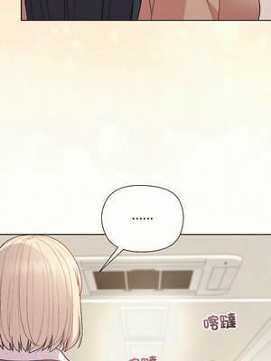 冰山主管的秘密興趣 54-55話_54_13_lnfw