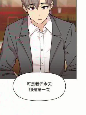 冰山主管的秘密興趣 54-55話_55_08_qneg
