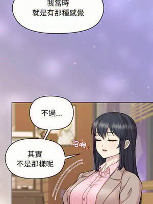 冰山主管的秘密興趣 54-55話_55_10_ijps