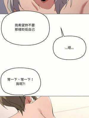 家人麥計較 48-49話_48_02_iaef