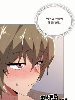 家人麥計較 48-49話_48_05_maqp