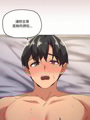 家人麥計較 48-49話_48_07_chvv