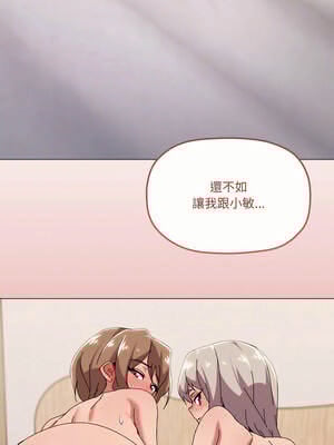 家人麥計較 48-49話_49_06_egst