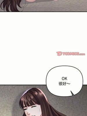 鄰居跑路中 44-45話_44_06_wvfr