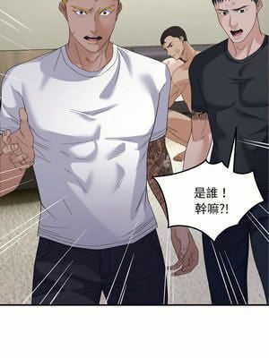 鄰居跑路中 44-45話_44_11_xvss
