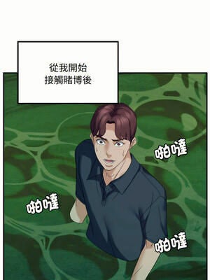 鄰居跑路中 44-45話_45_04_qusk