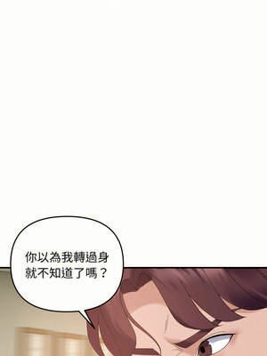 鄰居跑路中 44-45話_45_05_qgta