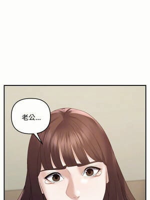 鄰居跑路中 44-45話_45_07_wmly