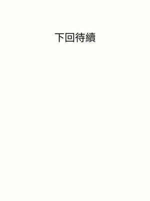 鄰居跑路中 44-45話_45_12_fnvf