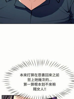 後宮之王 36-37話_36_02_yiwb