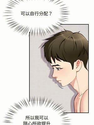 後宮之王 36-37話_36_04_bdxb