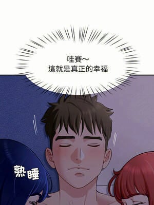 後宮之王 36-37話_36_07_kvmn