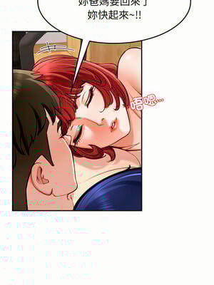 後宮之王 36-37話_37_01_kurb