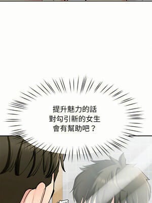 後宮之王 36-37話_37_10_tswm