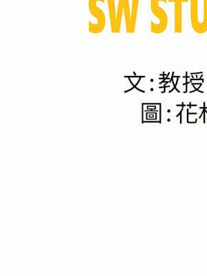 後宮之王 36-37話_37_13_rovv