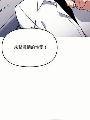 缺德鄰居麥相害 35-36話_36_09_kqba