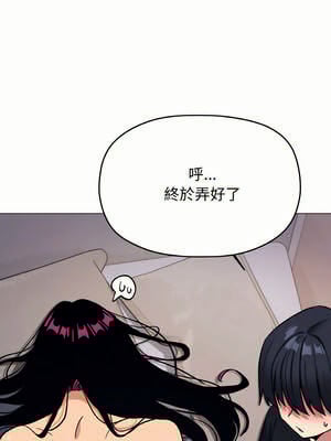 缺德鄰居麥相害 35-36話_36_15_sdwk
