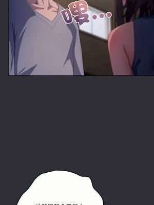 喵來的戀愛 20-21話_20_02_yvqm