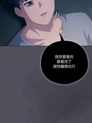喵來的戀愛 20-21話_20_12_dpxu