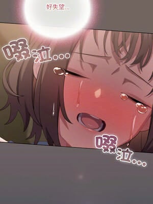 喵來的戀愛 20-21話_20_15_ihxr