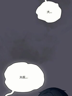 喵來的戀愛 20-21話_21_03_gxdj