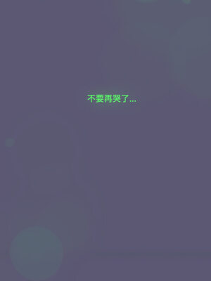 喵來的戀愛 20-21話_21_14_cidu