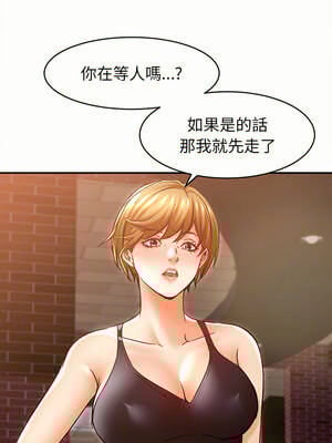 她的第十五個男人 20-21話_20_01_cvjm