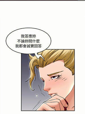 她的第十五個男人 20-21話_20_02_ljgk