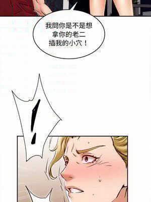 她的第十五個男人 20-21話_20_05_qocf