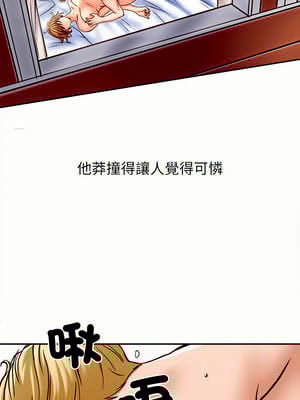 她的第十五個男人 20-21話_20_07_xiim