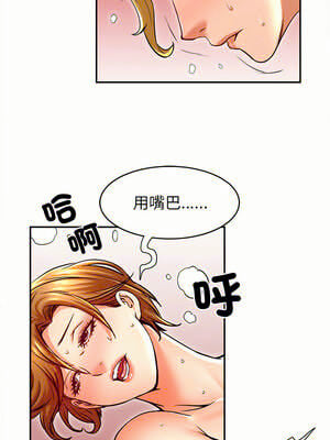 她的第十五個男人 20-21話_20_08_ymdh