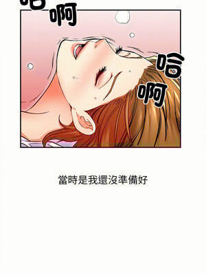 她的第十五個男人 20-21話_20_10_ugyc