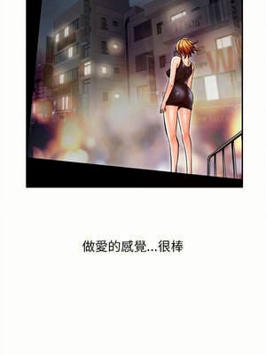 她的第十五個男人 20-21話_20_13_ohqw