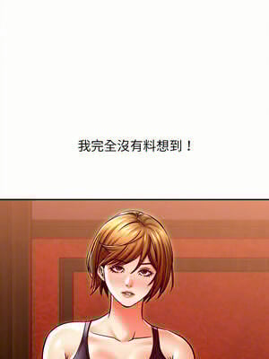 她的第十五個男人 20-21話_20_14_saiu