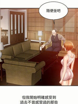 她的第十五個男人 20-21話_21_02_ymhf