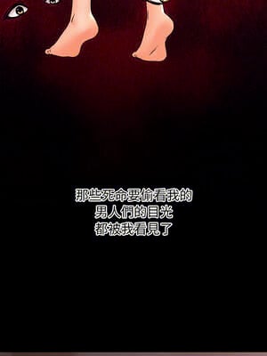 她的第十五個男人 20-21話_21_05_mgfw