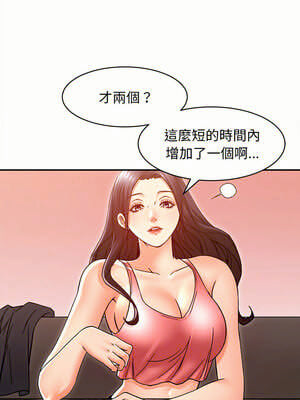 她的第十五個男人 20-21話_21_07_epnm