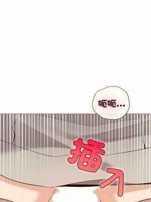 配角的生存任務 16-17話_16_04_odiy
