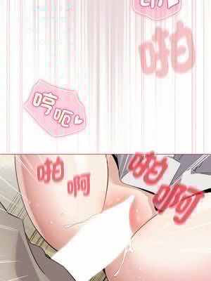 配角的生存任務 16-17話_16_05_jbxb