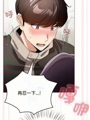 配角的生存任務 16-17話_16_08_bxvs