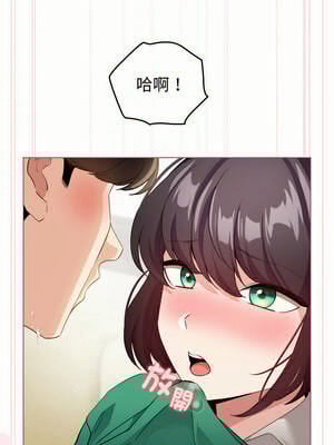 配角的生存任務 16-17話_16_09_lujg