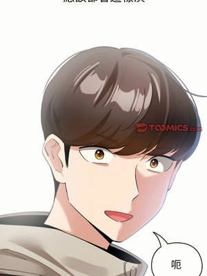 配角的生存任務 16-17話_16_12_hicq