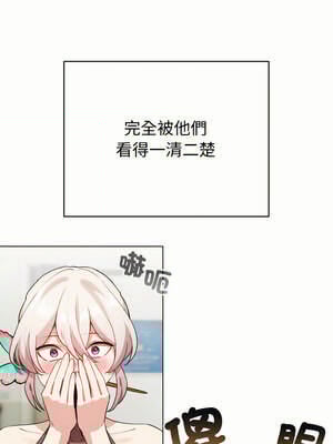 配角的生存任務 16-17話_17_01_rqeq