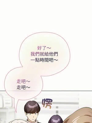 配角的生存任務 16-17話_17_05_kvye
