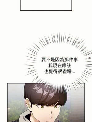 配角的生存任務 16-17話_17_07_tsna