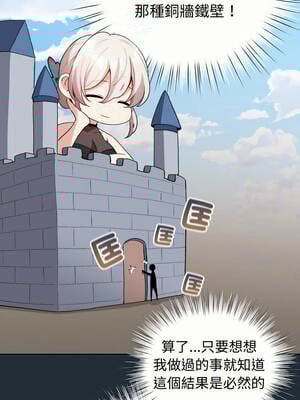 配角的生存任務 16-17話_17_09_mwqm