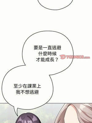 配角的生存任務 16-17話_17_12_edlb